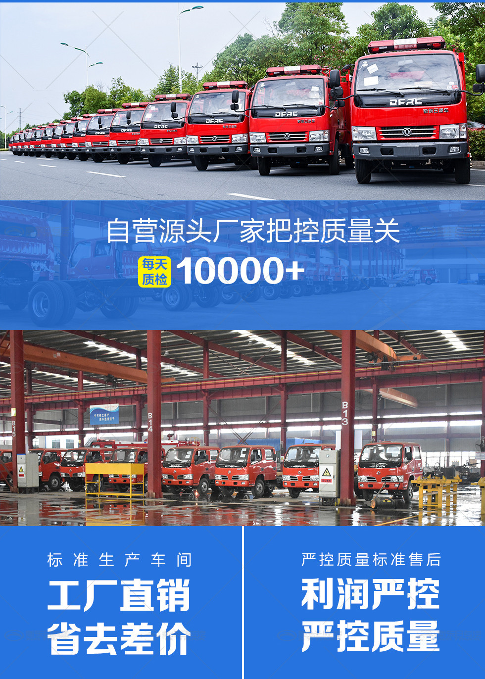 豪沃17噸水罐消防車(chē)