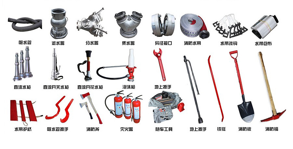 豪沃17噸水罐消防車(chē)
